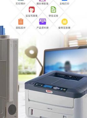 适用OKI C801DN粉盒 oki C821dn粉盒 OKI C801打印机粉盒C821粉盒