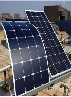 100W柔性太阳能板 太阳能折叠板 Sunpower半柔性板 单晶半柔性板