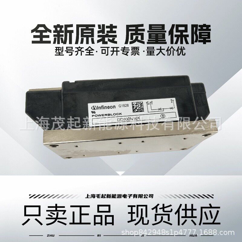DD600N16KDD435N38KDD540N22KDD700N16KDD710N22K