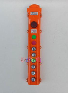 起重按钮开关YQA1-63KB1S 63KB2S 63KB3S双速行车手操器 防雨型