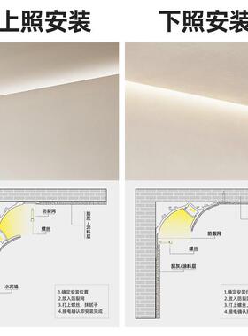 免吊顶明装反光灯槽顶角发光洗墙线条灯客厅悬浮墙角led石膏线灯