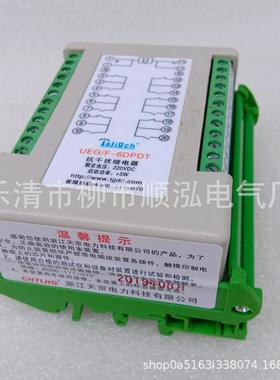 UEG/F-2DPDT UEG/F-4DPDT UEG/F-6DPDT UEG/F-8DPDT抗干扰继电器