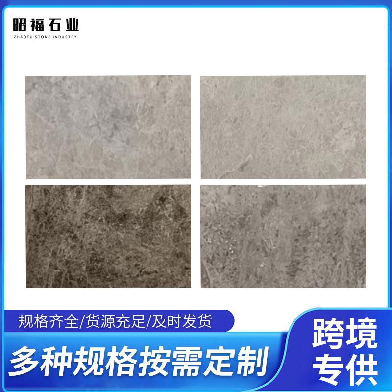古堡灰大理石窗台板墙面大理石别墅客厅通铺地砖楼梯台阶石材