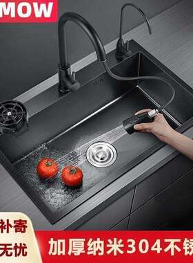 JOMOW黑色纳米抗菌水槽|高品质304不锈钢|抗污防油多功能台上台下
