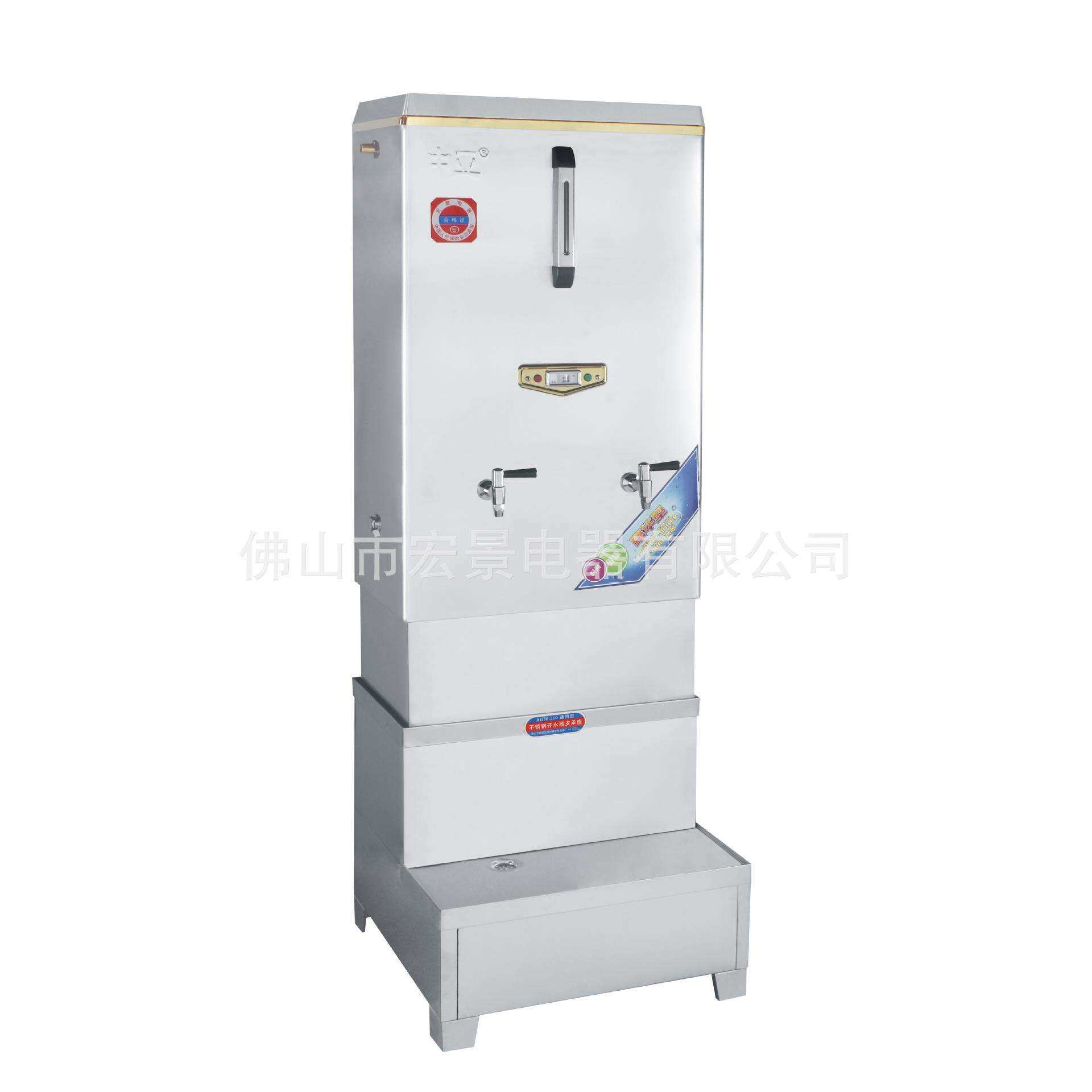 厂家供应开水器商用全自动不锈钢电热奶茶店热水开水机304内胆