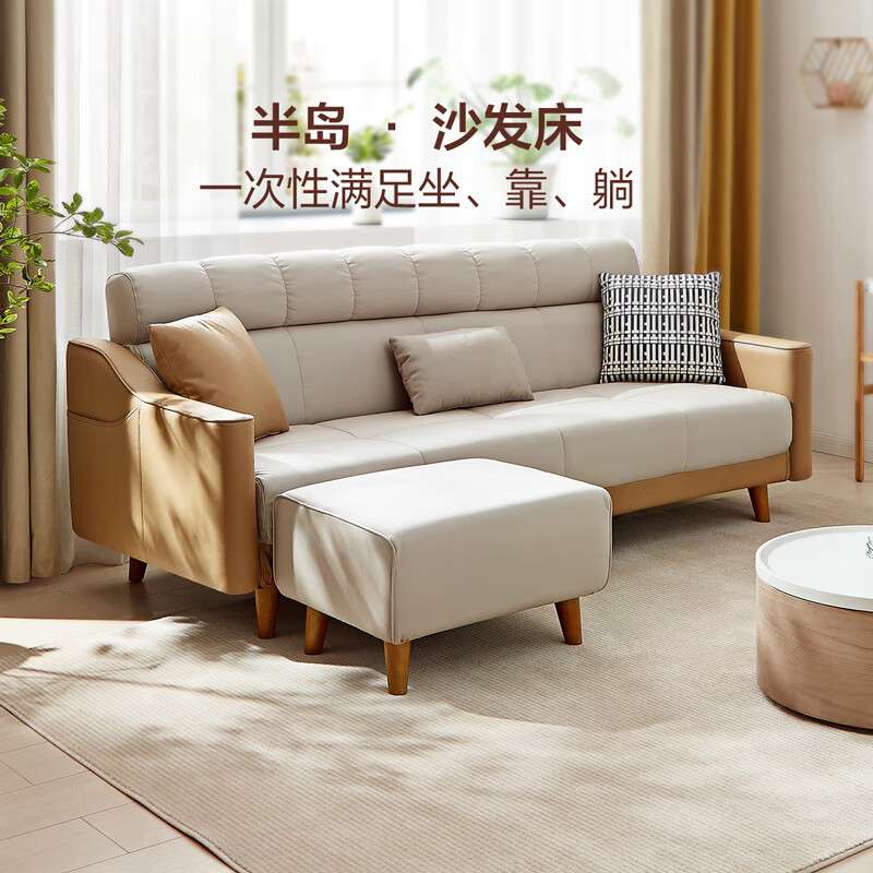 沙发床北欧简约科技布沙发三人位可折叠可躺可坐两用沙发床厂家发