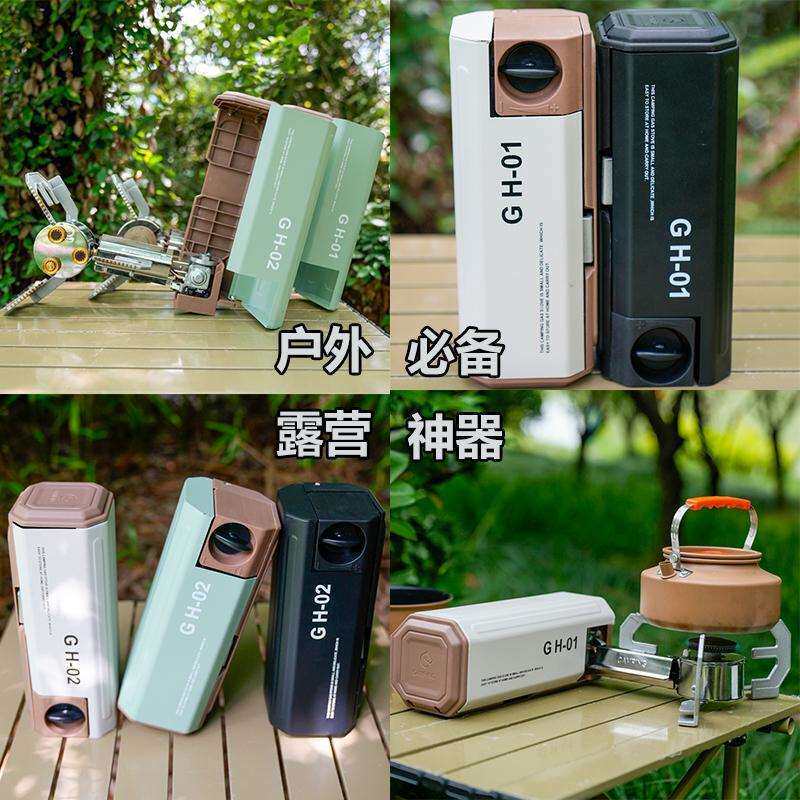 折叠猛火卡式炉高品质小巧户外露营野炊炊具烧烤野外煮茶野营三头