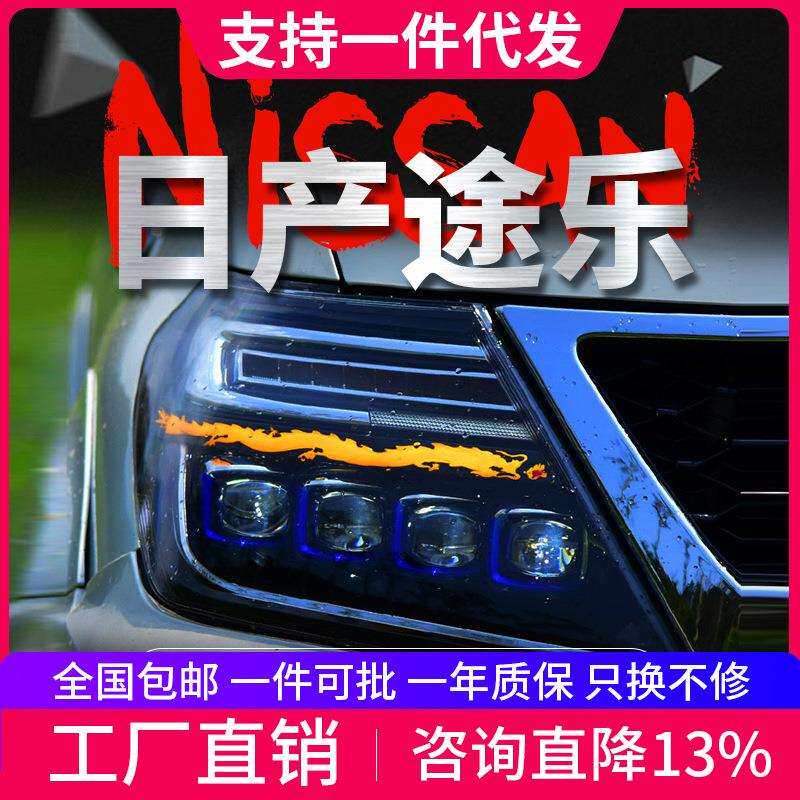 专用于12-19款途乐LED光源大灯总成Y62改装龙版流光跑马L