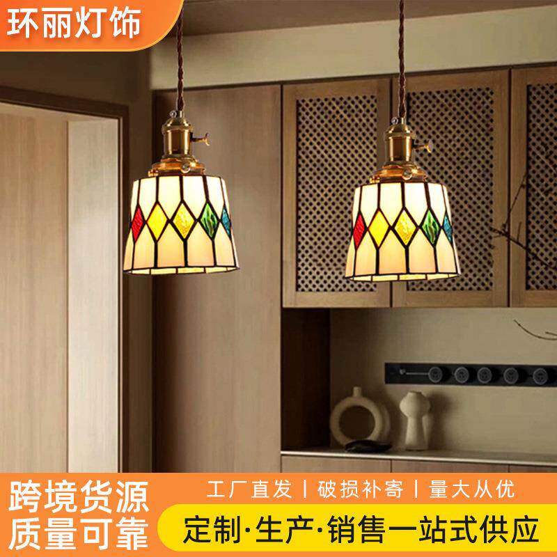 彩色玻璃卧室过道吧台田园中古玄关美式乡村餐厅吊灯吸吊两用灯具