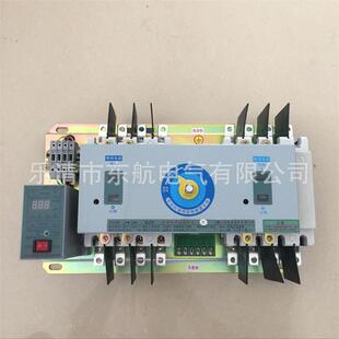 800系列双电源 SQ50 自动电源转换开关代替SQ40 上海华通 原装