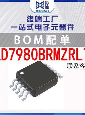 AD7980BRMZRL7 MSOP10单通道模数转换器芯片集成IC电子元器件配单