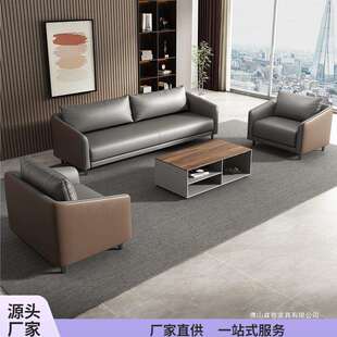 办公室沙发简约三人商务接待会客沙发经理室休闲办公沙发茶几组合