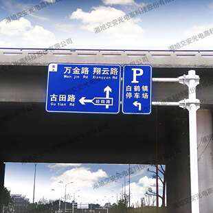 交通标志牌生产厂家，价格低让利大