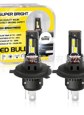 跨境led车灯替换H4雾灯超亮远近光前大灯铜片风扇即插汽车灯泡