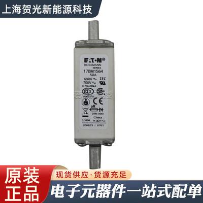 快速低压熔断器170M1560/170M1561/170M1562/170M1563/170M1564