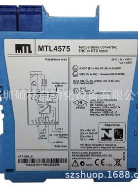 MTL4575 |MTL 仪器 |温度转换器