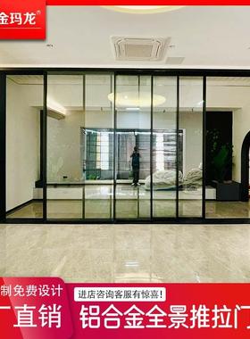 全景推拉门150系列别墅酒店极窄断桥滑动玻璃门跨境Slidingdoor