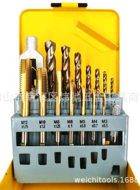 厂销HSSCO含钴镀钛钻头丝锥组合套装不锈钢涂层钻先端丝攻15件套