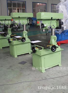 厂家小型ZX40钻铣床山东钻铣床厂家 现货型号ZXTM-40 小型钻铣床