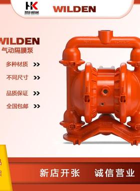 WILDEN威尔顿气动隔膜泵P4/化工泵酸碱泵铸铁的