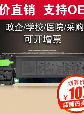 欣泰适用夏普AR311ST粉盒MX-235 256墨盒MX-258 237复印机碳粉