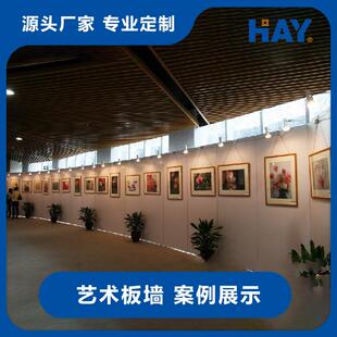 新款书画展专用板墙、艺术画展、摄影无缝展板展墙