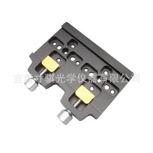 160mm长LOSMANDY宽鸠尾槽 天文望远镜配件 T型铜制压块AR0759