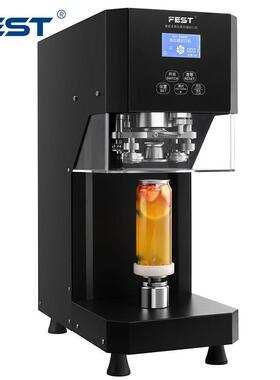 FEST全自动易拉罐封口机奶茶商用饮料塑料罐封罐机封盖封杯多用机