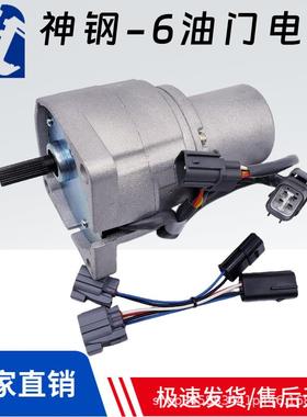 神钢SK75-8 200 230-6E挖掘机油门电机加油马达YN20S00002F3 02F1