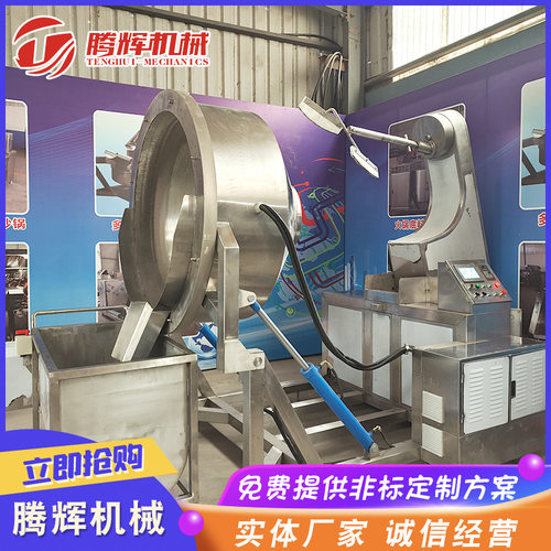 厂家直供豆沙馅行星炒锅 不锈钢全自动搅拌锅 琥珀核桃仁油炸机器