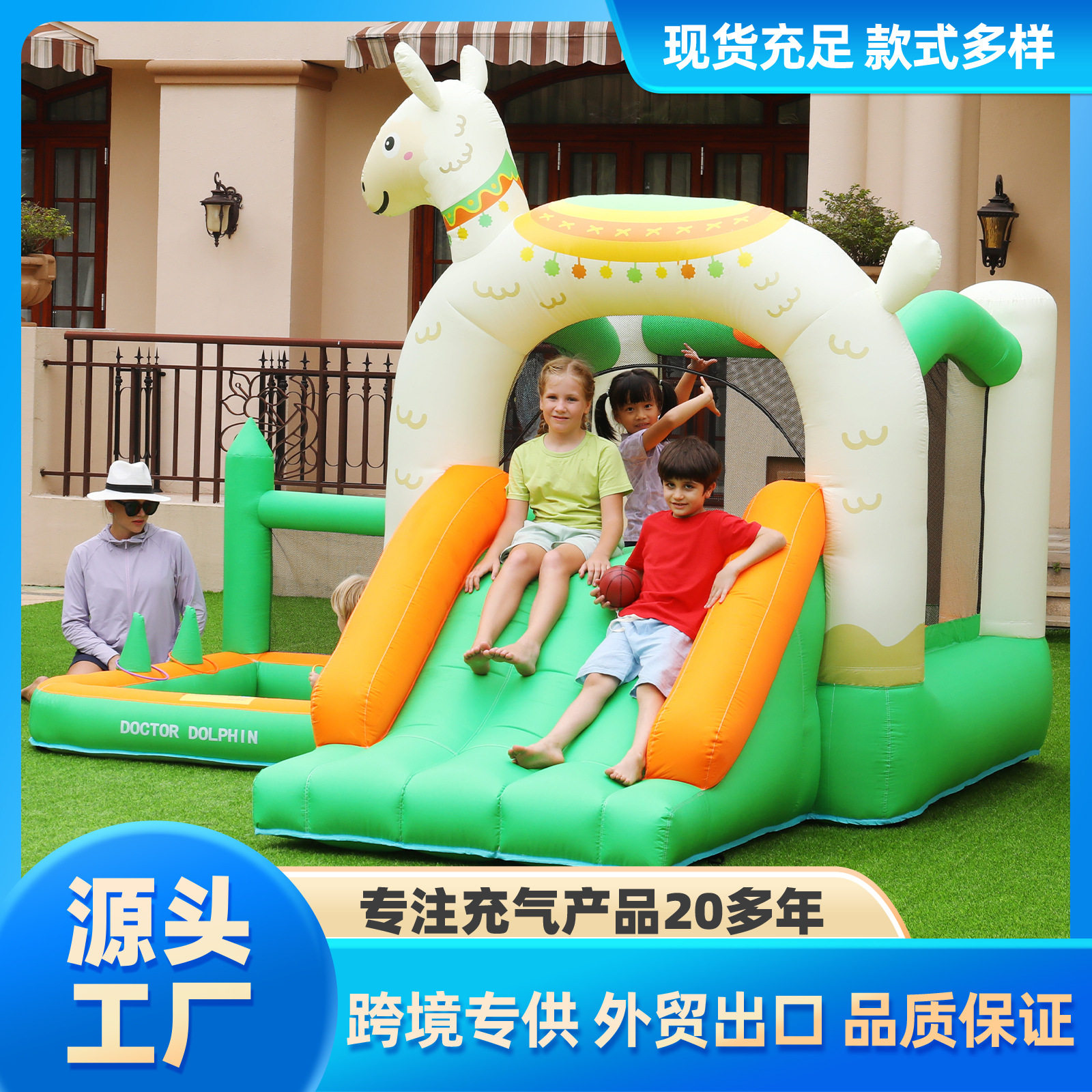 博士豚牛津布家庭室内用充气城堡滑梯蹦床儿童充气跳床游乐园,玩具/童车/益智/积木/模型,蹦床,淘宝优惠券,粉丝福利购,淘宝优惠卷