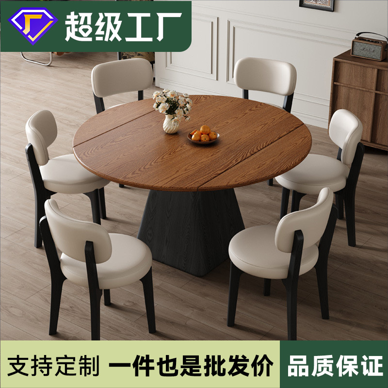 中古风可伸缩实木餐桌椅组合家用小户型伸缩折叠两用圆桌吃饭桌子