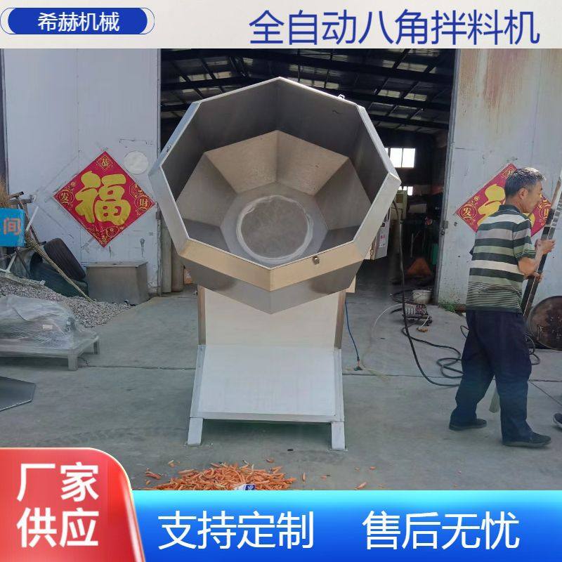 全自动八角胡椒粉酱料豆类饲料搅拌机大型商用不锈钢搅拌机,清洗/食品/商业设备,食品搅拌机,淘宝优惠券,粉丝福利购,淘宝优惠卷