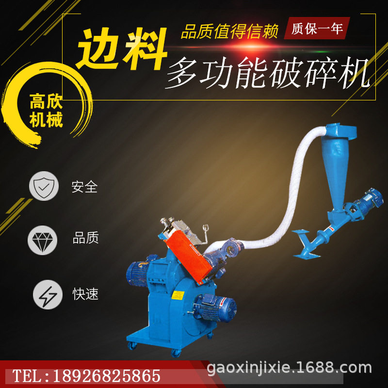 全自动薄膜牵引破碎机在线边料回收粉碎机小型胶带边料回收机设备