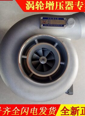 16182TSJWD涡轮增压器5推016原厂推土机山D装载机发动机SD配潍柴