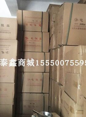 电机流Y机22W0L电阻  制WK线绕B6电阻20动塔吊器Z/涡-箱塔