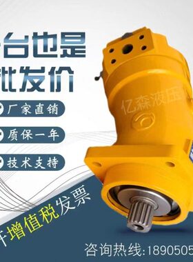 23泵中式R//F4528航力源弯脖55//10/柱12泵斜/轴10630/2P2L7塞/83