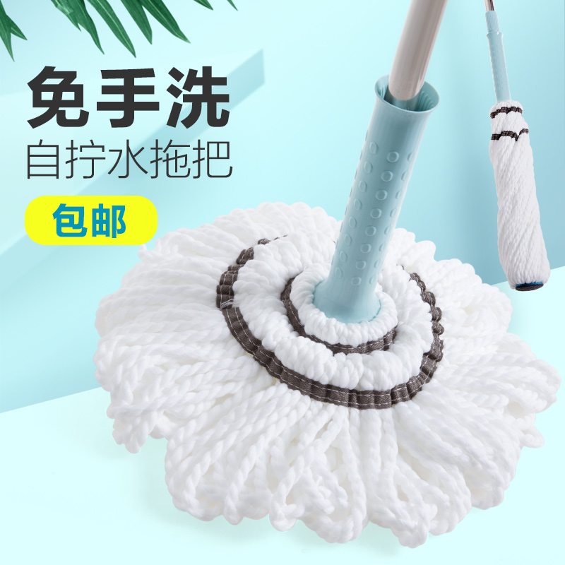 免手洗自拧水拖把家用懒人挤水棉C线拖布旋转拧干拖地托把一拖净