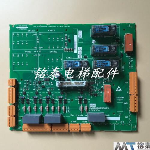 通力电梯 ADOe 板  二代 KM50006052G02 全新原装现货