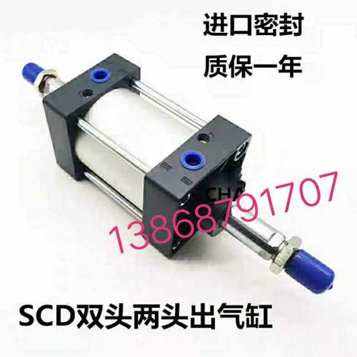 亚德客型SCD标准气缸双头双出气缸32 40 50 63 80 100 125 160