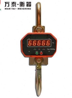电子吊秤磅行车吊钩秤泰工业5吨称10秤3t吊T万秤2t钩吊称无线吊