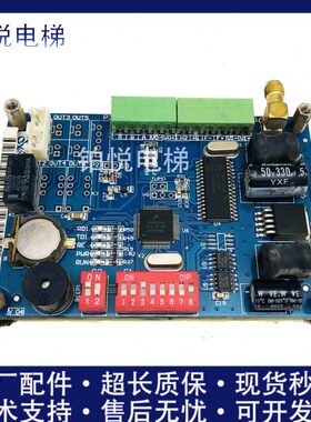 物E电梯配件-J实电梯IC卡拍摄  质/控制器C 现货10 量保障原装