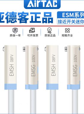 感应器WG0030-SHS传感器接近开关M亚德客50E-M磁性S20/M--迷你E0E