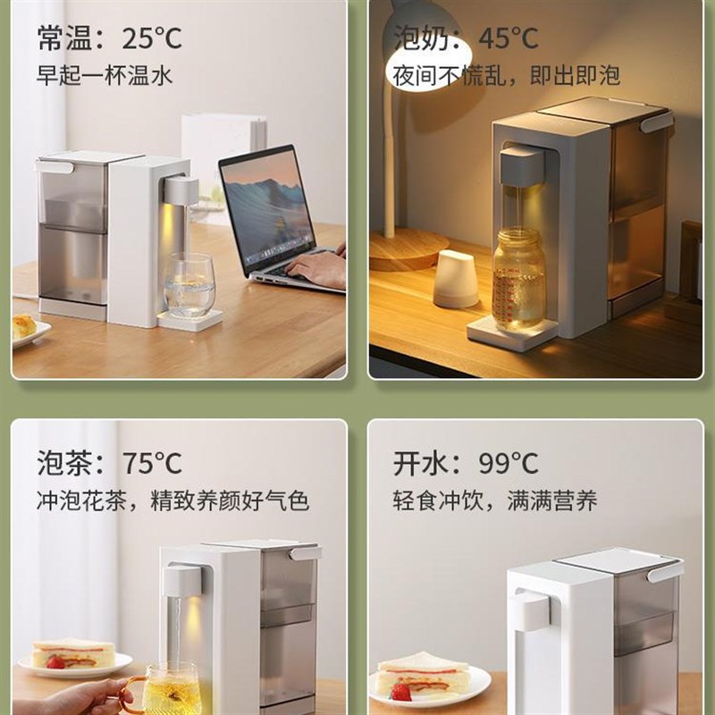 即热型式小型新款迷你台式饮水机家用电烧水O壶茶吧机自动抽水水