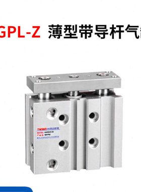 ST型10行耐斯缸756//山径103//CM/薄5025025/程/-050带导杆气缸70