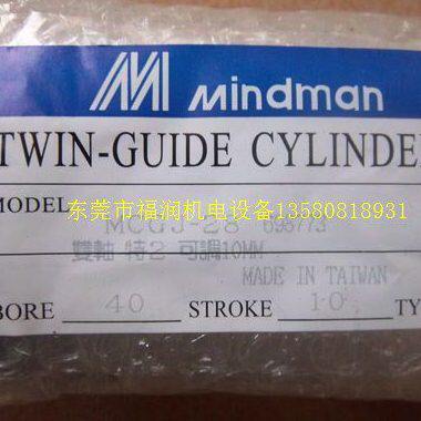 台湾金器MINDMAN气缸MCGJ-28-40-10