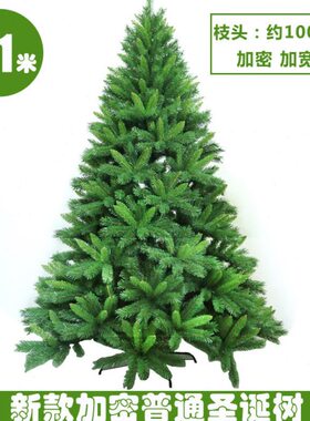 绿色1用品 m010 cm光2. 0210圣诞头2.1米树 圣诞树节 圣诞树