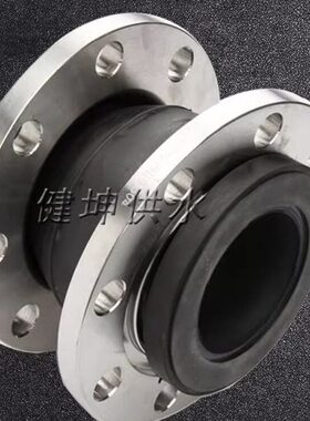 橡胶法兰软连接30管道4304软KX法兰橡胶软接头接喉T型不锈钢避震