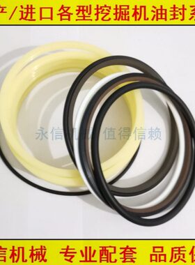 回B4盅13240凯斯油36070分 7055  挖掘机转 0210 中心B油封接头 0