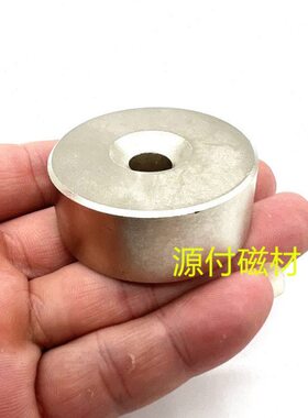 20mm-强磁稀带沉孔2010永*mm1038土磁圆形X60铁强磁N60-王钕硼
